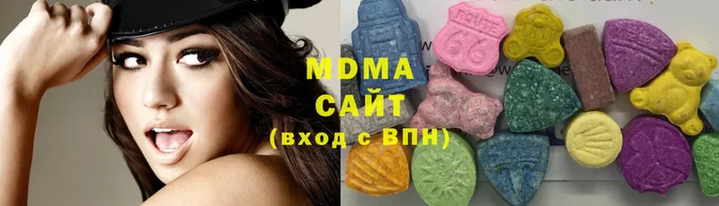 МДМА кристаллы  Северодвинск 